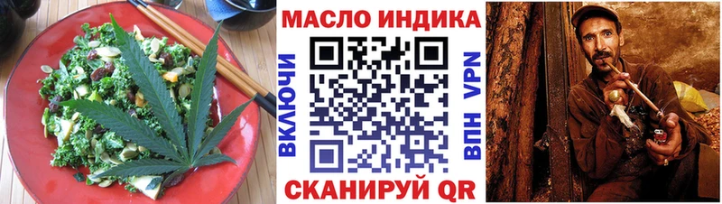 Купить где  Липки  Cannafood конопля 