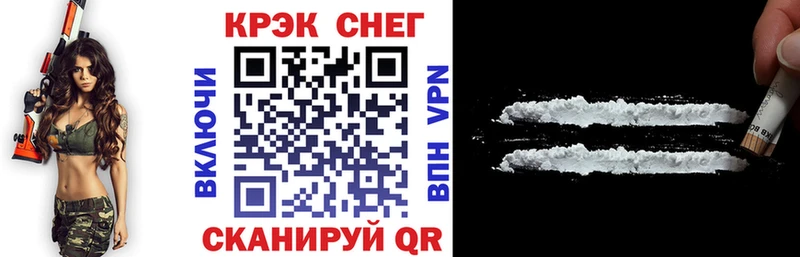 Кокаин Fish Scale  Купить где  Липки 