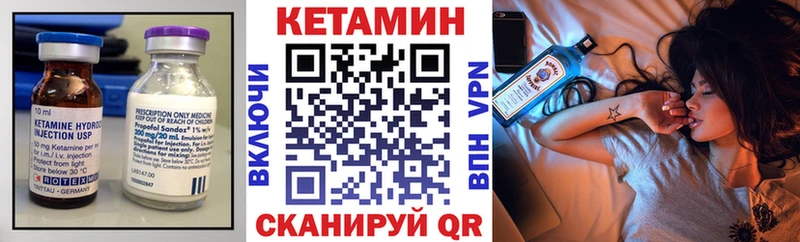 Кетамин ketamine  Купить закладки  Липки 