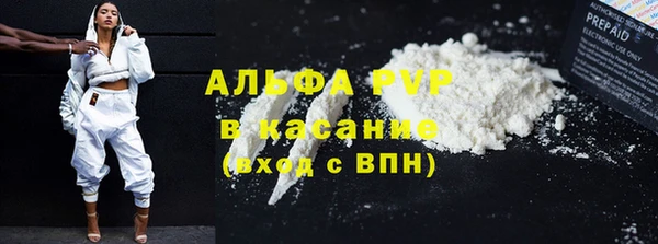 мефедрон мука Бородино