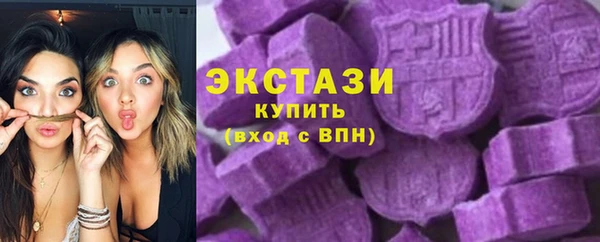 дурь Осинники