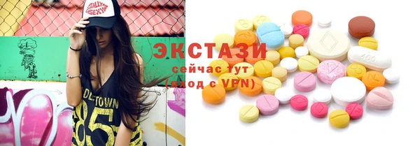 крисы Остров