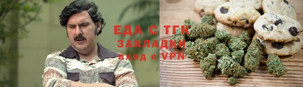 дурь Осинники