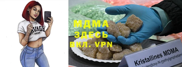 крисы Остров