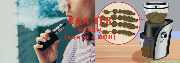 таблы Бронницы