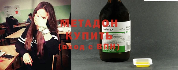 мефедрон мука Бородино