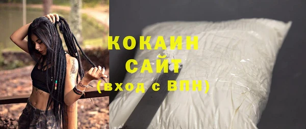 метадон Бугульма
