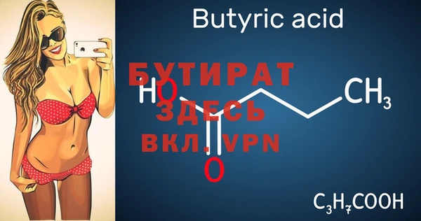 дурь Осинники