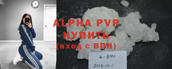 крисы Остров