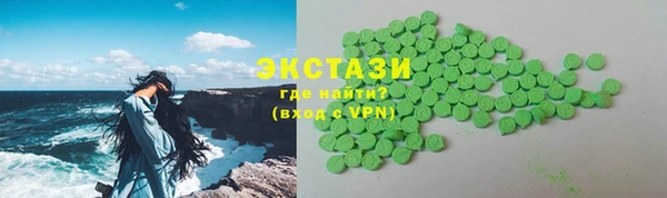 первитин Верея