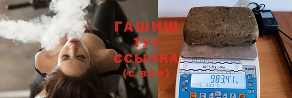 мефедрон мука Бородино