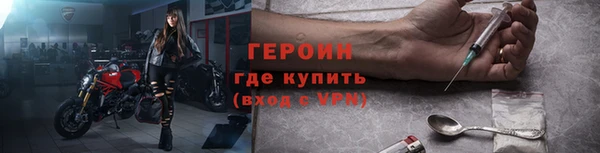 дурь Осинники