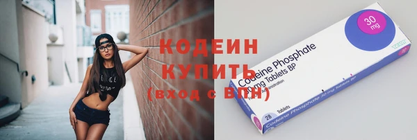 крисы Остров