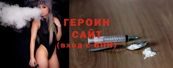 метадон Бугульма