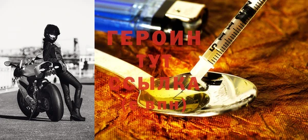 таблы Бронницы