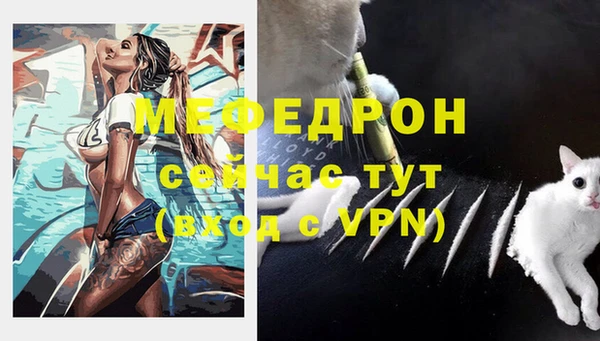 спиды Верхний Тагил
