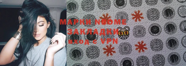 дурь Осинники