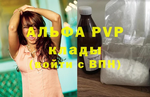 дурь Осинники