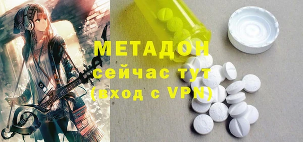 дурь Осинники