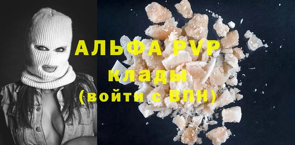 метадон Бугульма