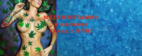 мефедрон мука Бородино