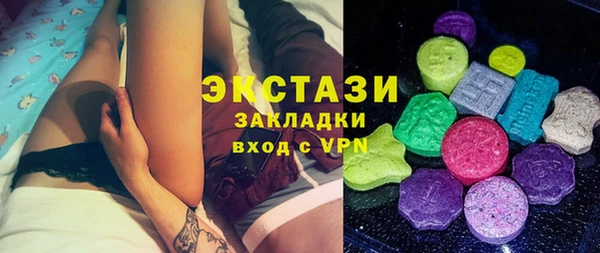 таблы Бронницы