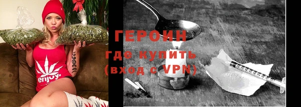 мефедрон мука Бородино