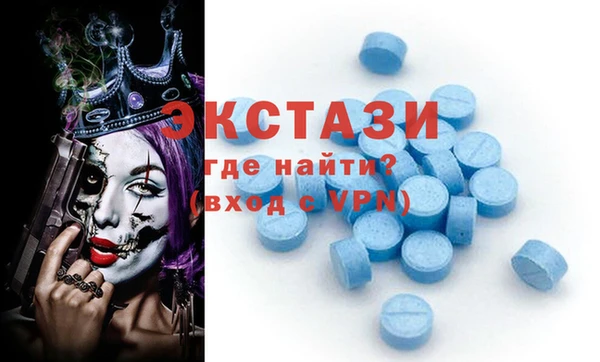 спиды Верхний Тагил