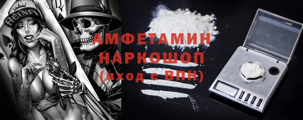дурь Осинники