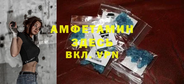таблы Бронницы
