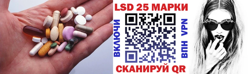 Купить где  Липки  LSD-25 экстази кислота 