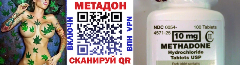 Купить где  Липки  МЕТАДОН кристалл 