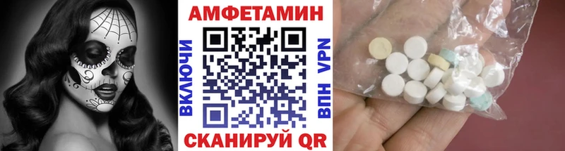 Метамфетамин мет  Купить где  Липки 