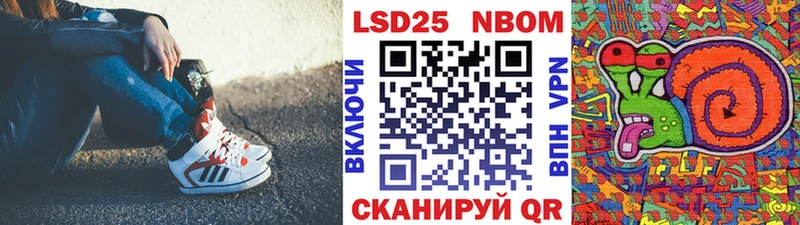 Марки 25I-NBOMe 1,5мг  Купить где  Липки 
